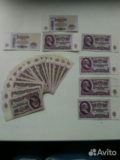 25 рублей 1961 года