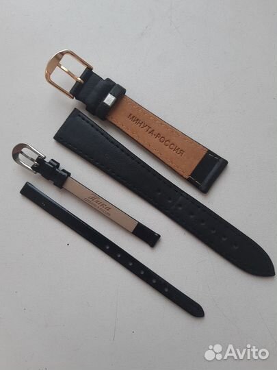 Ремешок для часов