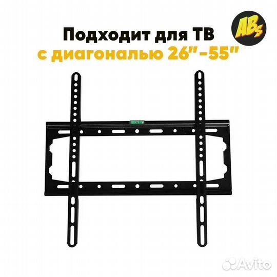 Кронштейн для Тв с наклоном от 23 до 60 дюймов