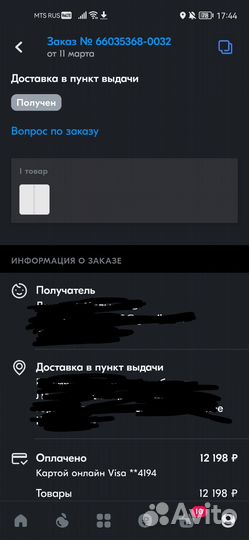 Стилус apple pencil 2