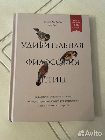 Джулия Кэмерон “Путь художника»