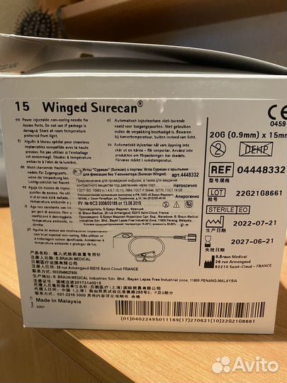 Игла губера