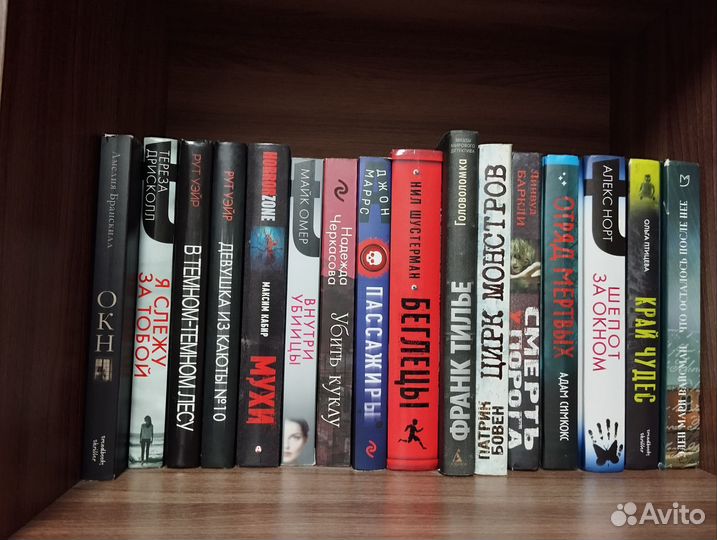 Книги триллеры и детективы