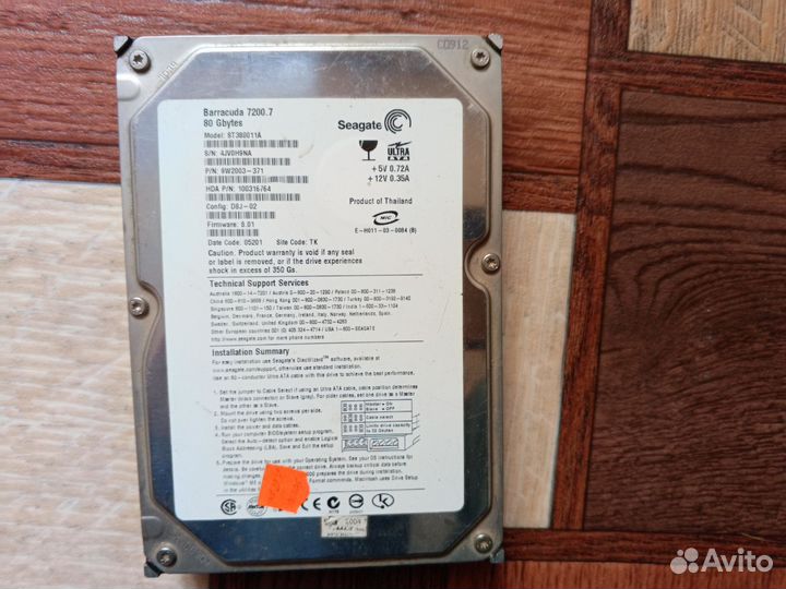 Жесткий диск 80 гб, 160гб