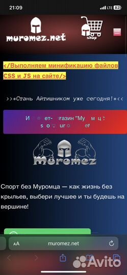 Разработка сайта под ключ