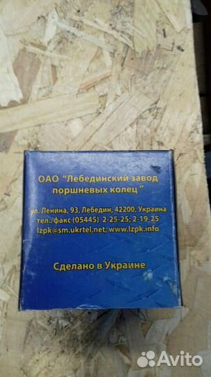 Комплект колец компрессора (ном.) 60мм ЗИЛ, ямз