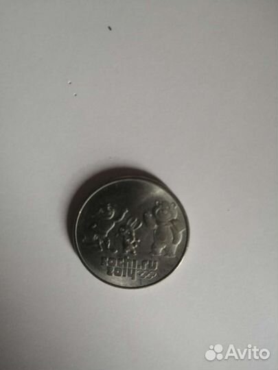 Монетка Сочи