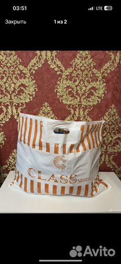 Женские вещи пакетом