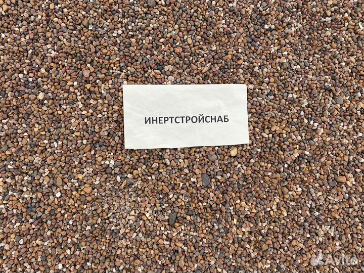 Гравий речной 5*20
