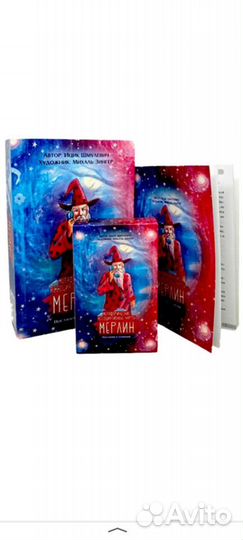 Метафорические карты Мерлин. Послания и озарения