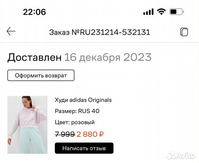 Женское худи adidas