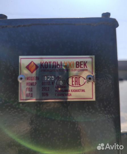 Твердотопливный котел длительного горения