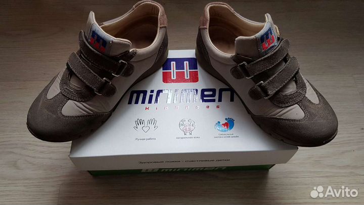 Кроссовки для девочек