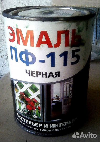 Краски и грунтовка, разные