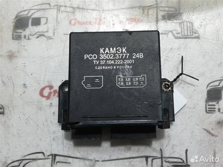 Реле стеклоочистителя Камаз 3502.3777