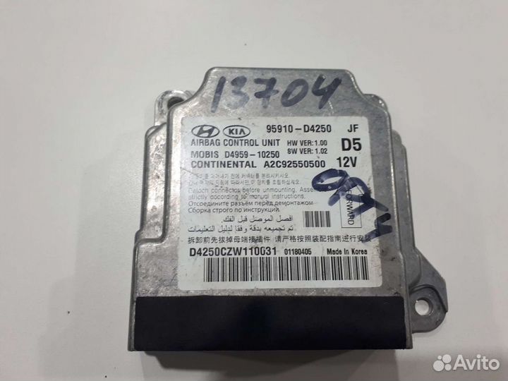 Блок управления безопасностью