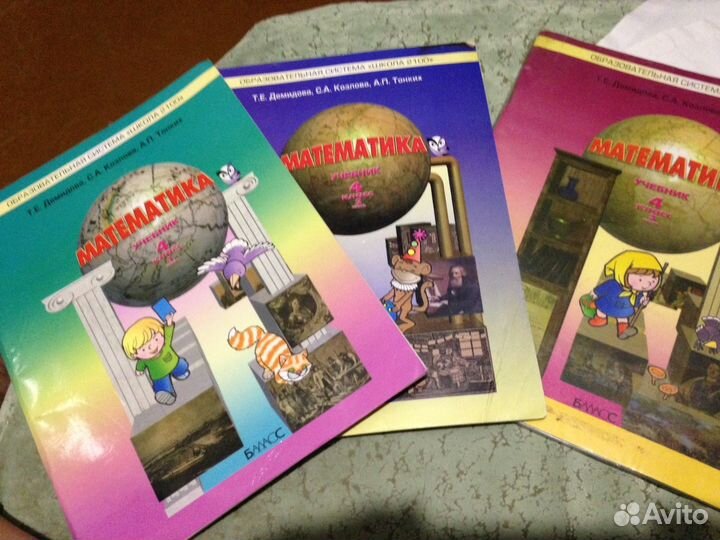 4 класс Продам Учебники Формат А4