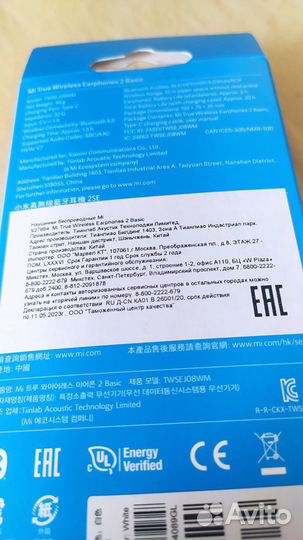 Наушники беспроводные xiaomi airdots 2 twsej08wm