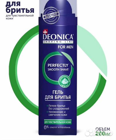 Гель для бритья Deonica