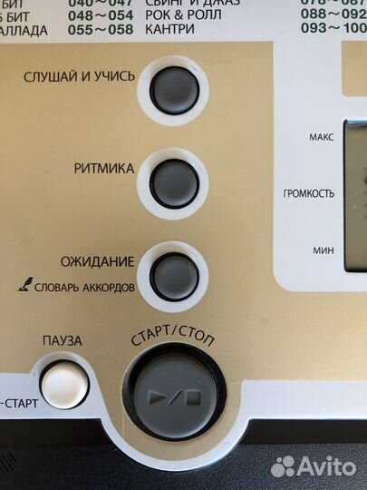 Синтезатор yamaxa PSR R 200