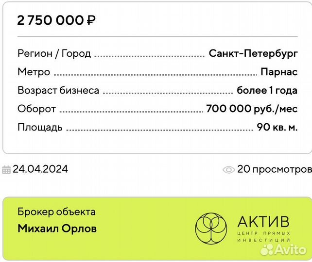 Лаунж кафе/Кальянная