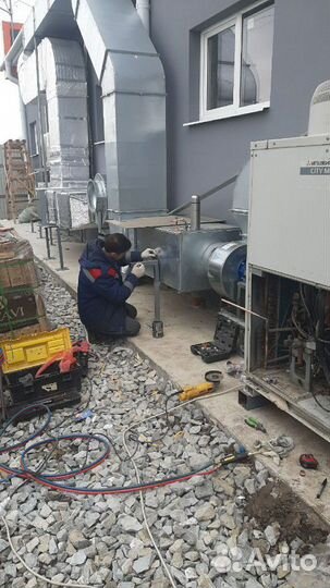 Вентиляция и Кондиционирование