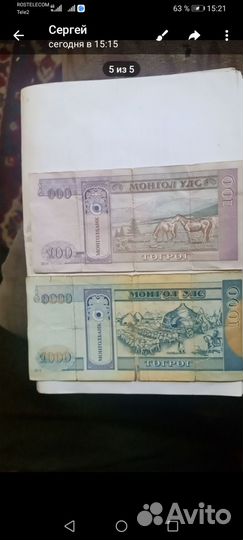 Монеты СССР