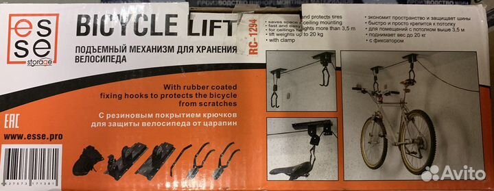 Велокрепление esse rc-1294