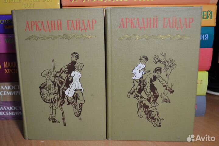 С/с А.Гайдар, А.Лиханов, К. Чуковский, Л.Пантелеев