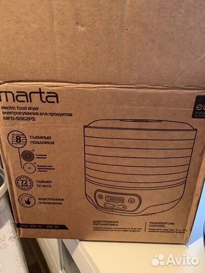 Сушилка для овощей и фруктов