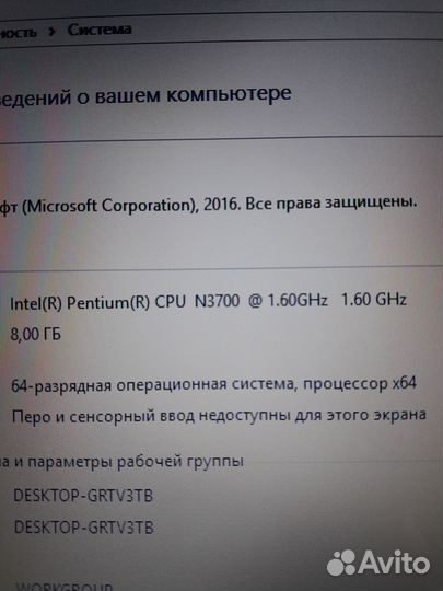 Современный игровой ноутбук 4 ядра/ 8gb/ GT 920M