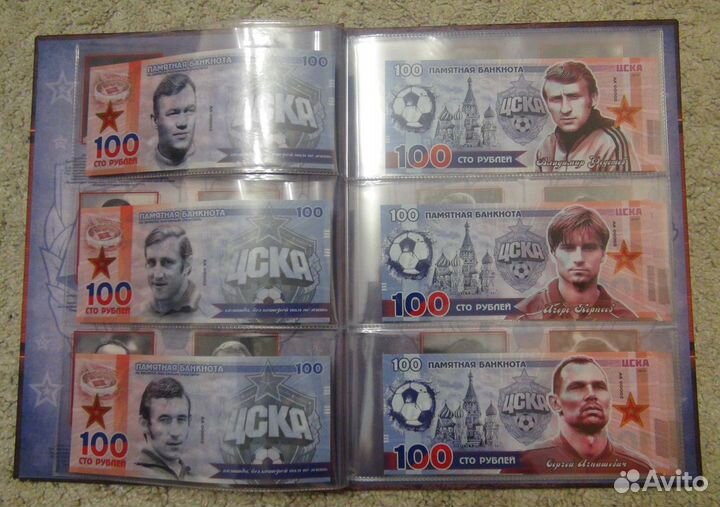 Альбом из 12 банкнот Легенды цска