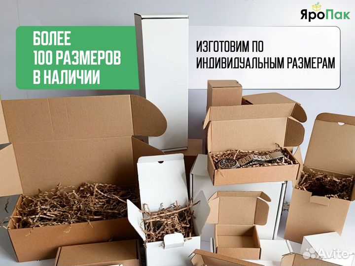 Картонная коробка самосборная 90x90x110