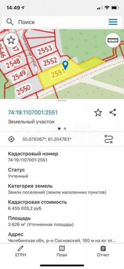 Участок 36 сот. (ИЖС)