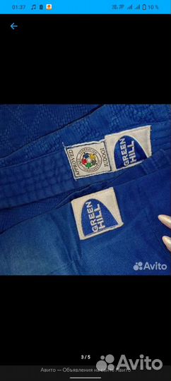 Кимоно green hill