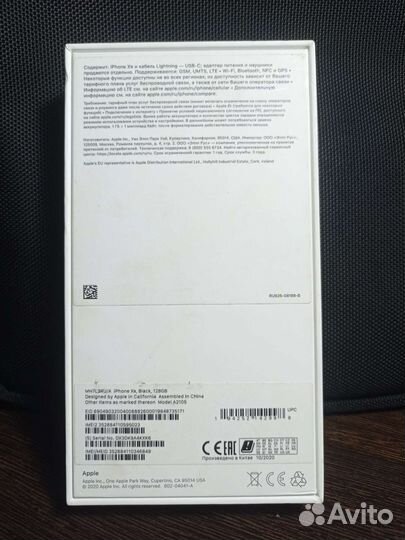 Коробка от iPhone XR