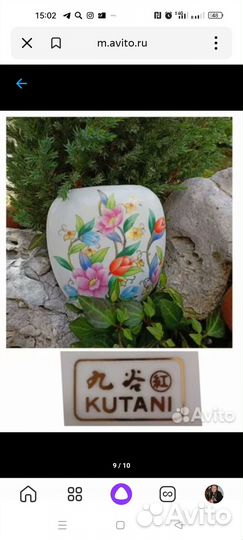 Фарфоровая посуда. Винтаж