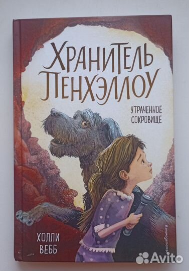 Серия книг 