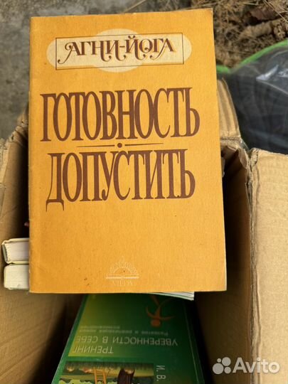 Много разных книг