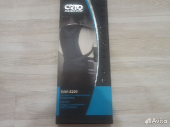 Корсет грудо пояснично крестцовый