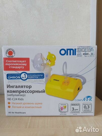 Ингалятор небулайзер omron