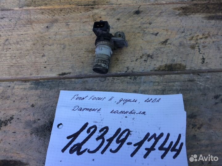 Датчик положения коленвала Ford Focus 2 дизель