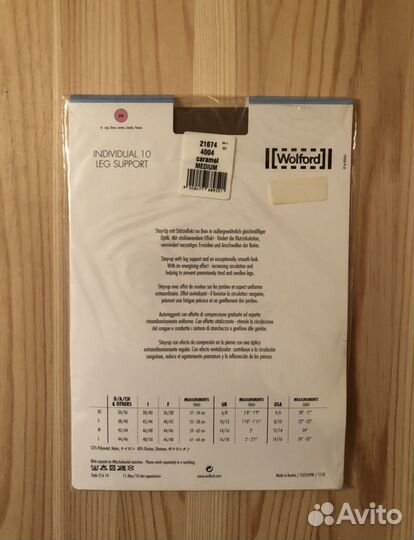 Wolford чулки. Shape&Control.Новые.Caramel. Р-р М