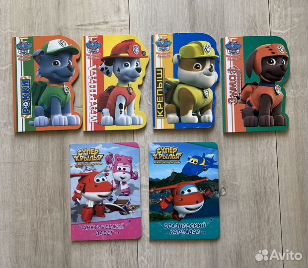 Книги для малышей