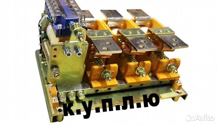 Контакторы электрон Электрон Э06 630а; Электрон Э1