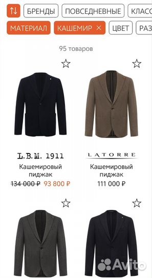 Loro piana пиджак 100 процентов Кашемир Boss