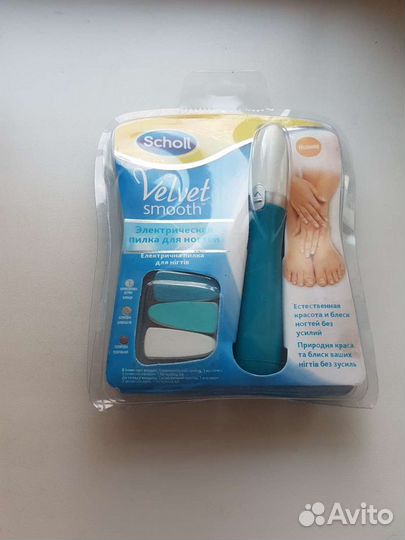 Электрическая пилка для ногтей Scholl оригинал