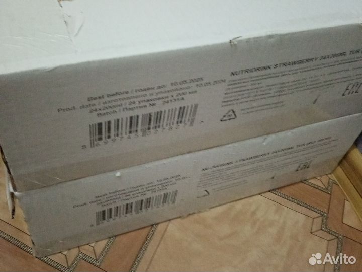 Нутридринк