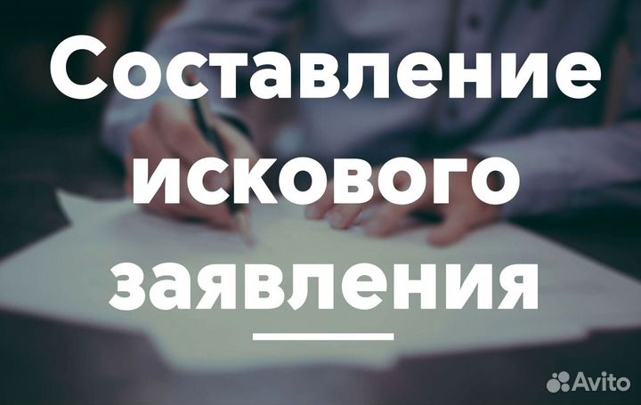 Юрист для юридических лиц. Юрист для бизнеса