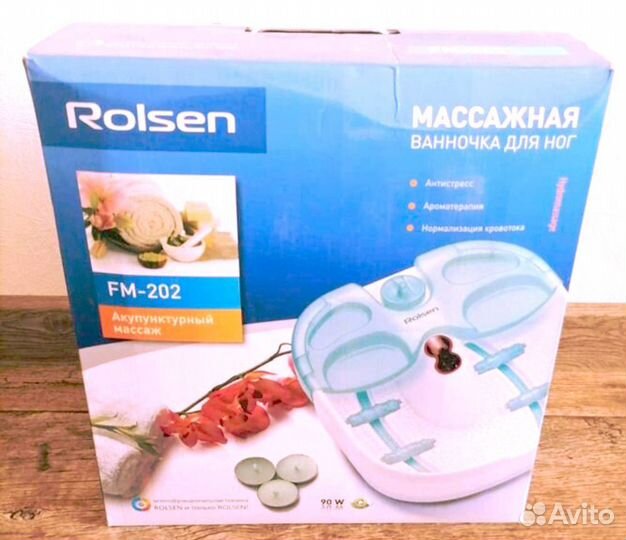 Массажная ванночка для ног Rolsen